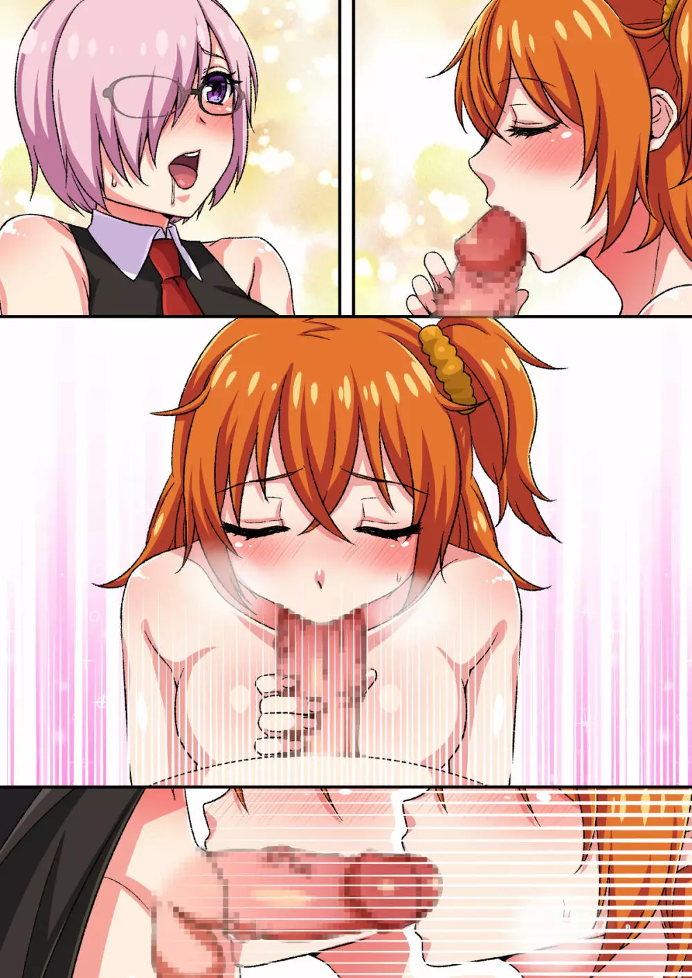 マシュぐだ・ぐだマシュふたなり - page11