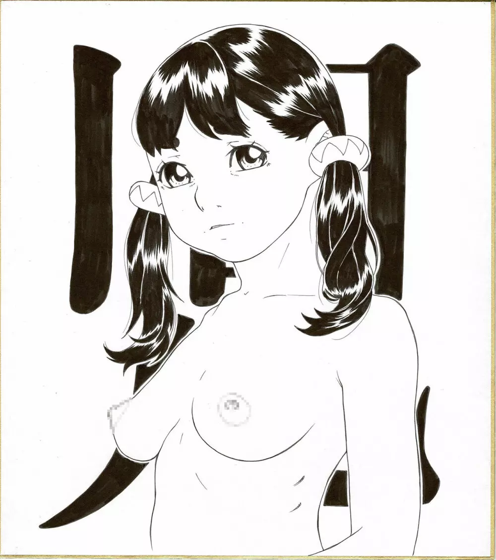 アナログイラスト集 - page56