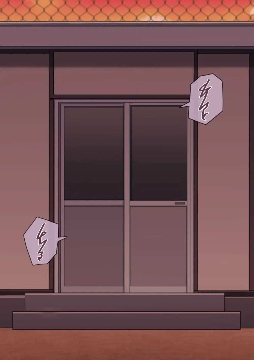 彼女は部活中… - page3