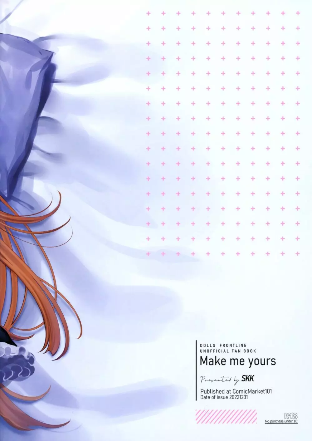 Make me Yours - page26