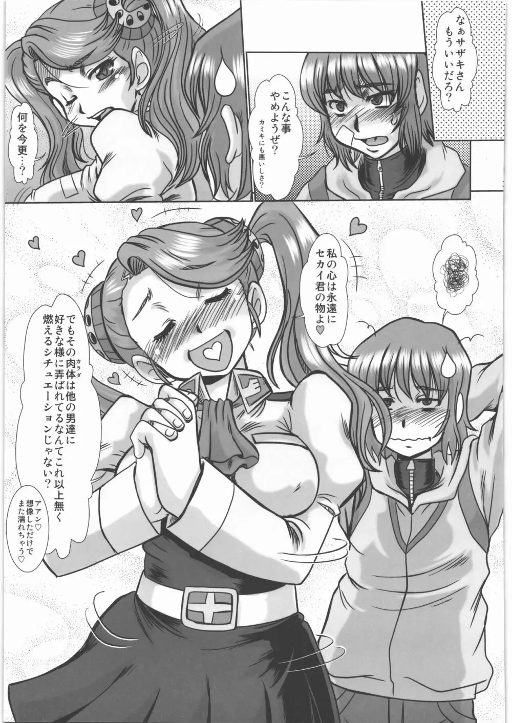 F-84 - page30
