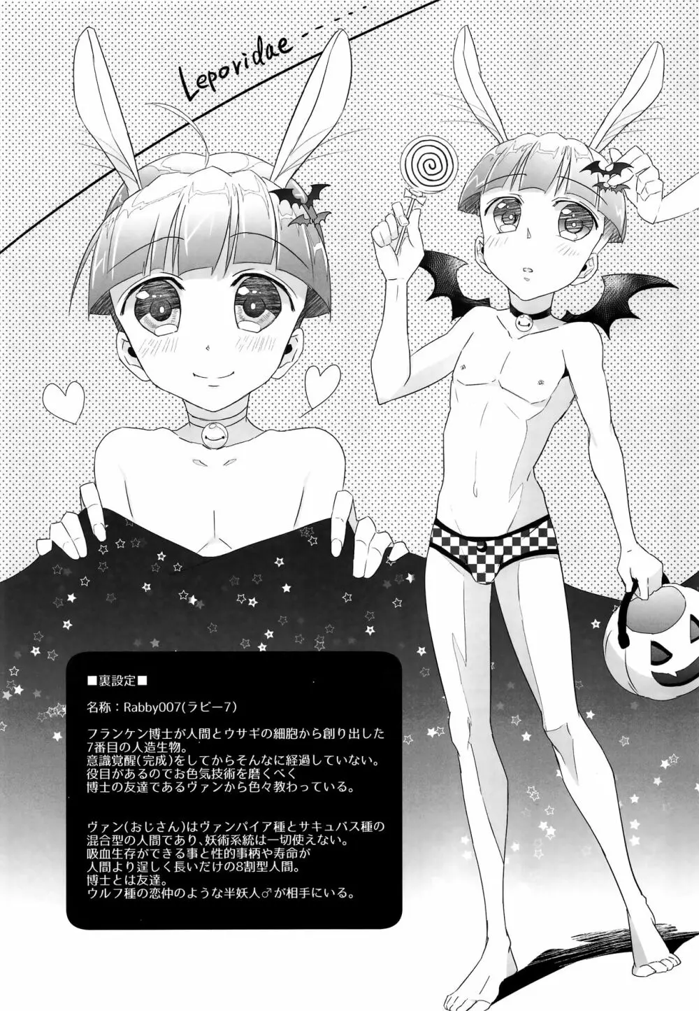 Love it - page13