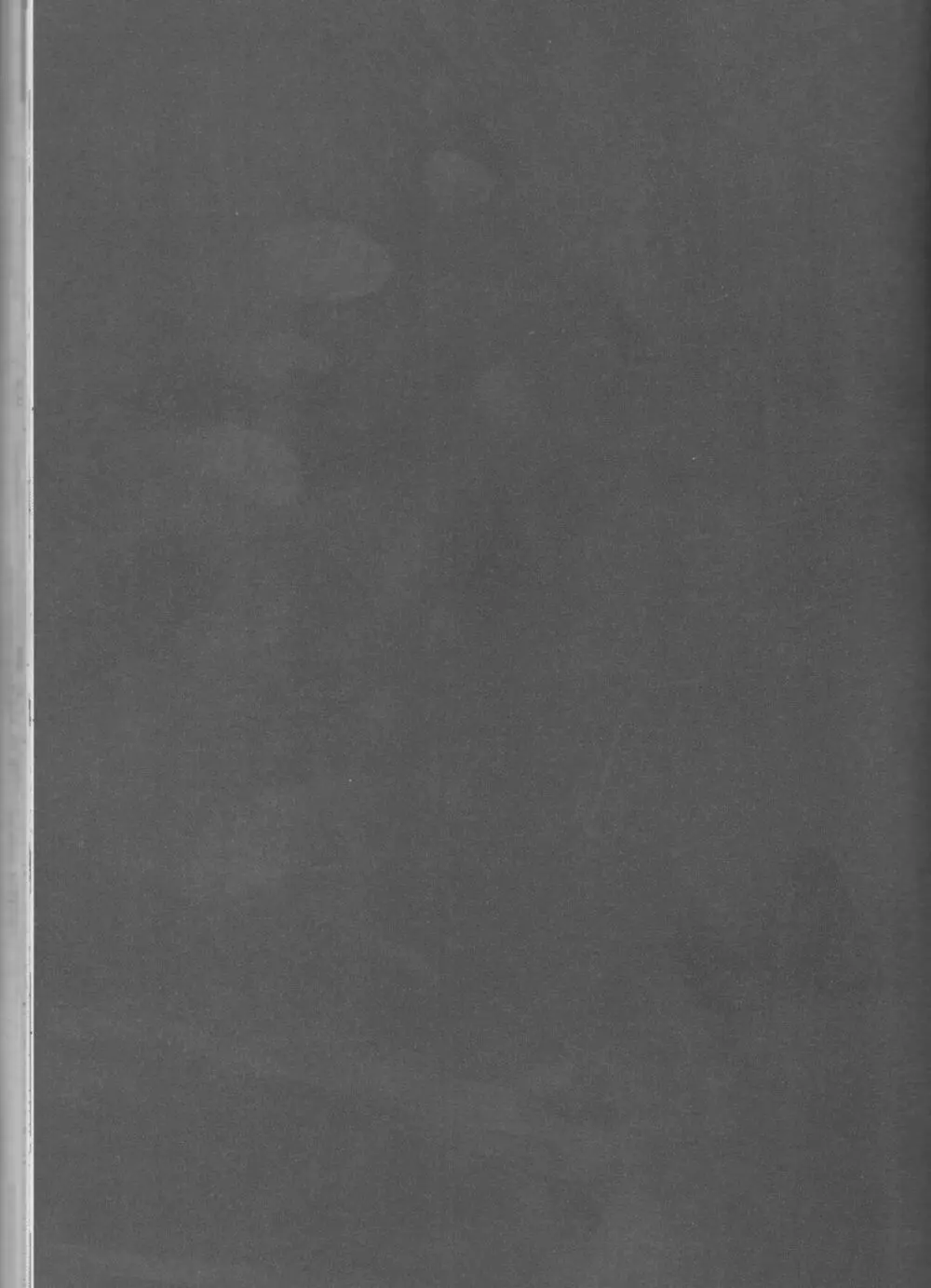 Kamikaze 2(Bleach)[ongoing] - page19