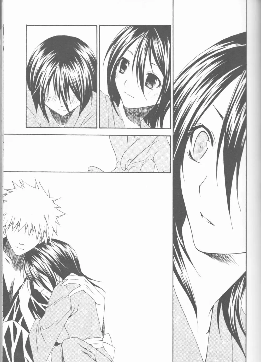 Kamikaze 2(Bleach)[ongoing] - page25