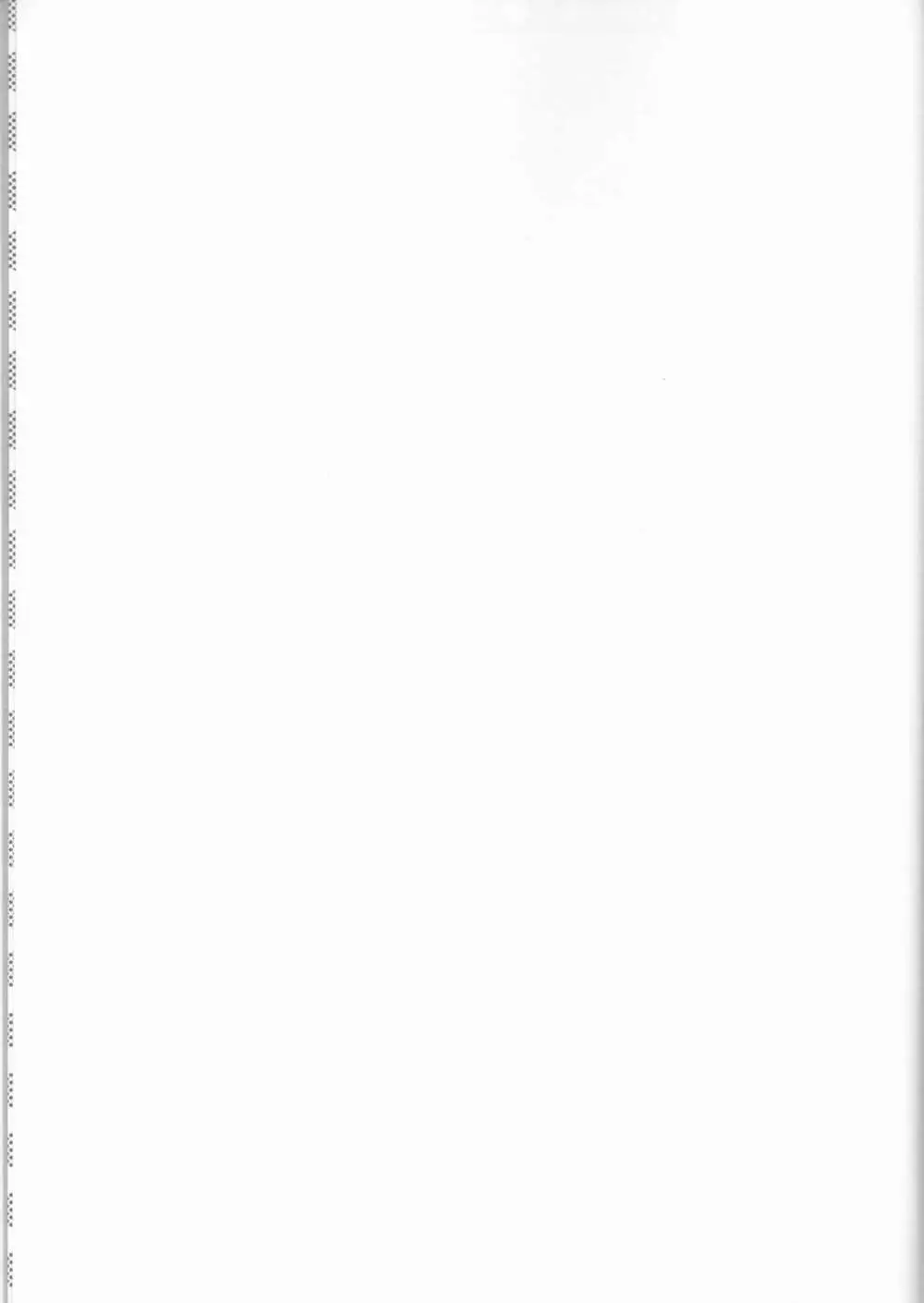 Kamikaze 2(Bleach)[ongoing] - page6