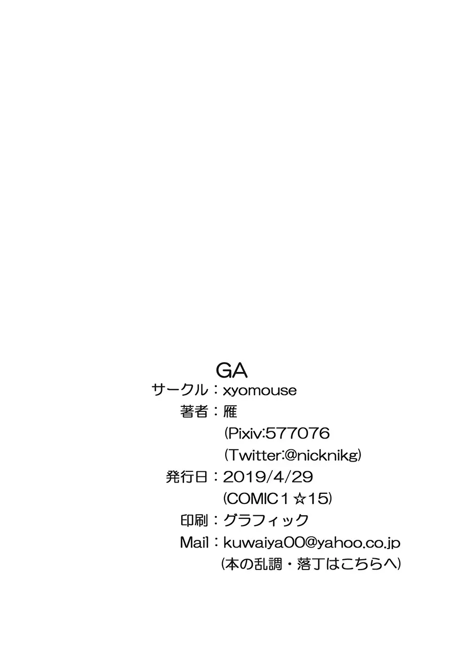 GA - page20