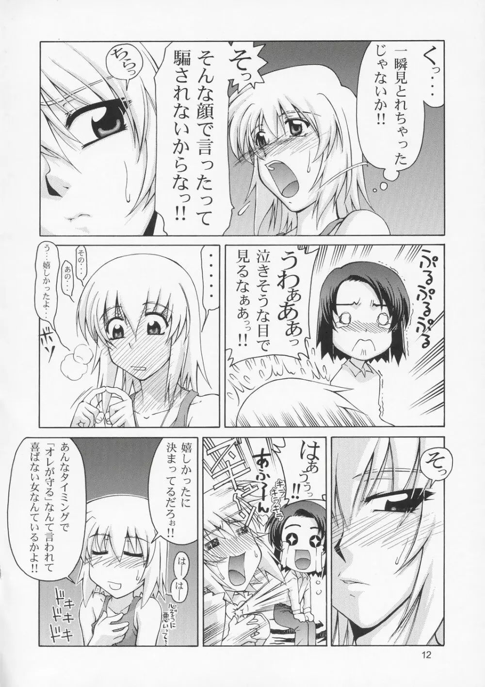Edition - page11