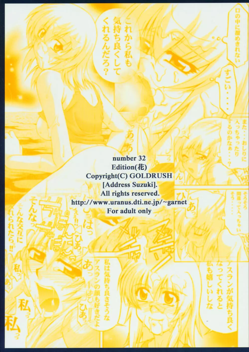 Edition - page34