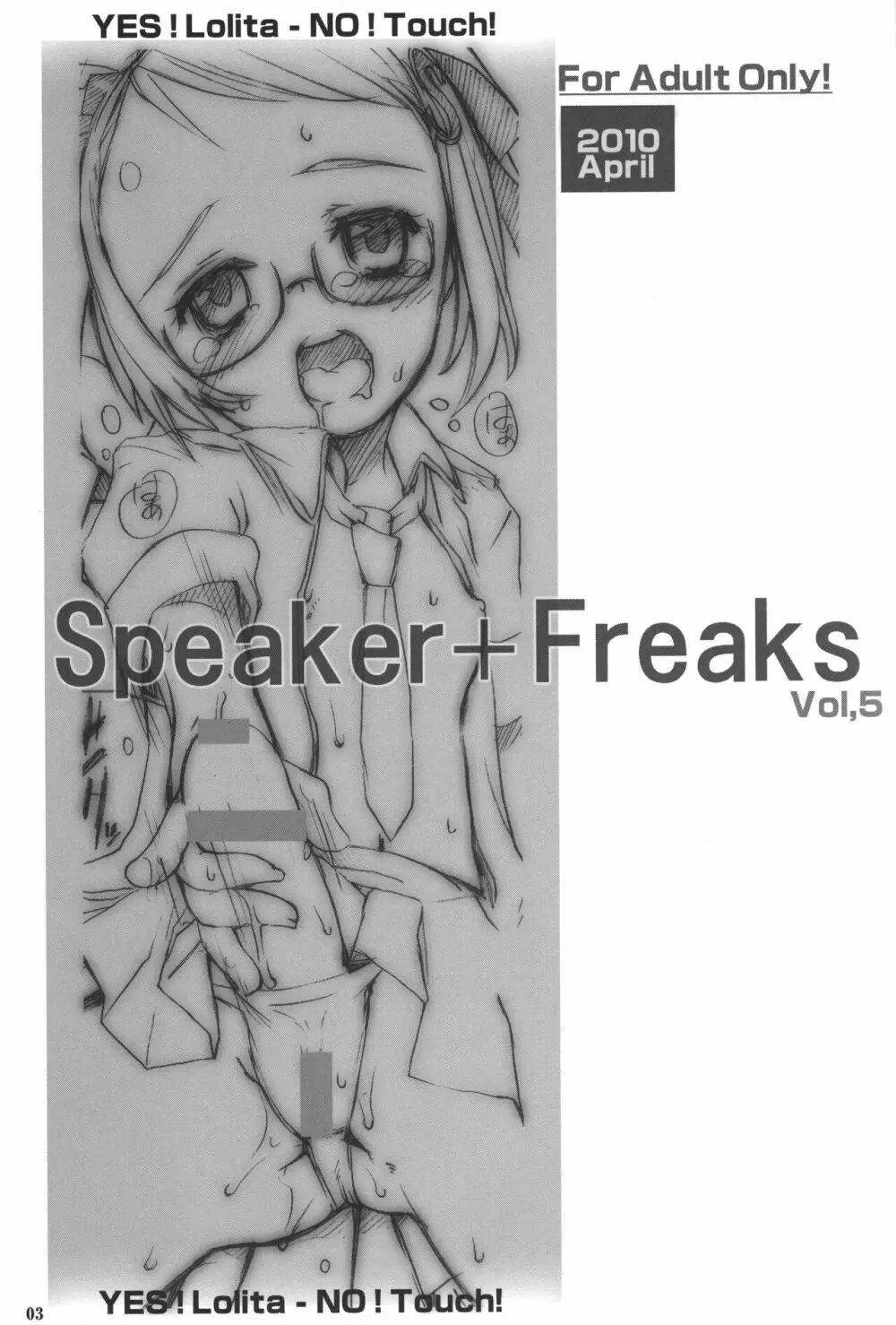 Speaker+Freaks vol.5 - page2