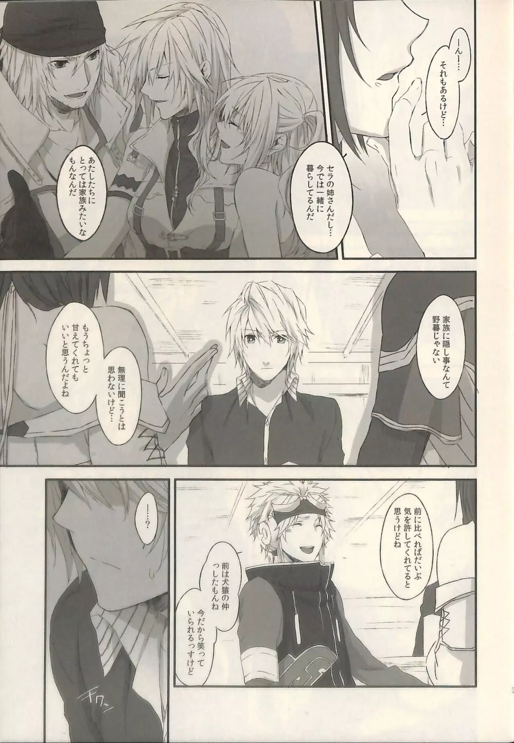 1825 - page13
