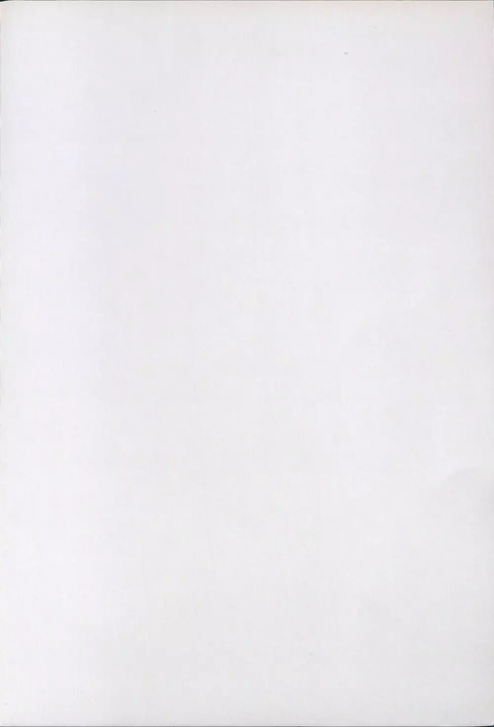 1825 - page2