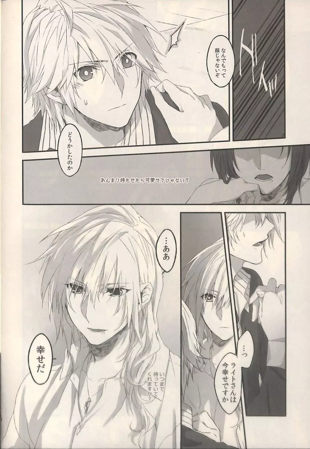 1825 - page24