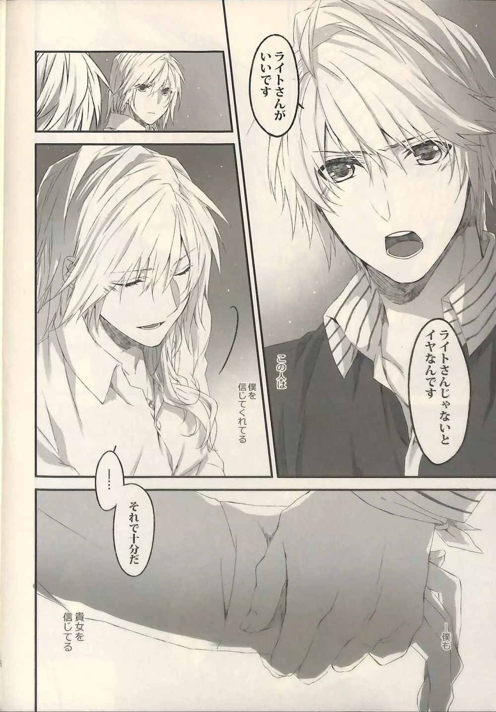 1825 - page28