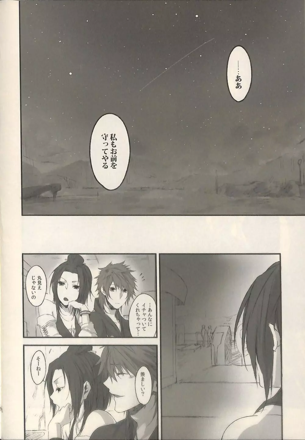 1825 - page30