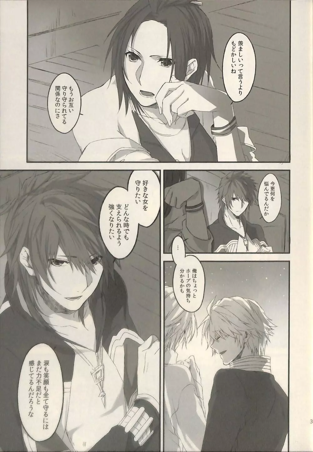 1825 - page31
