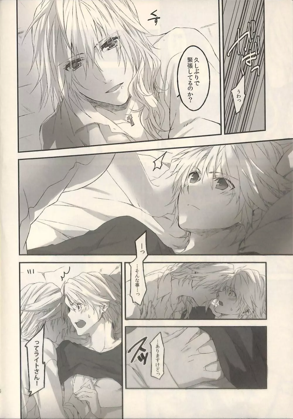 1825 - page36