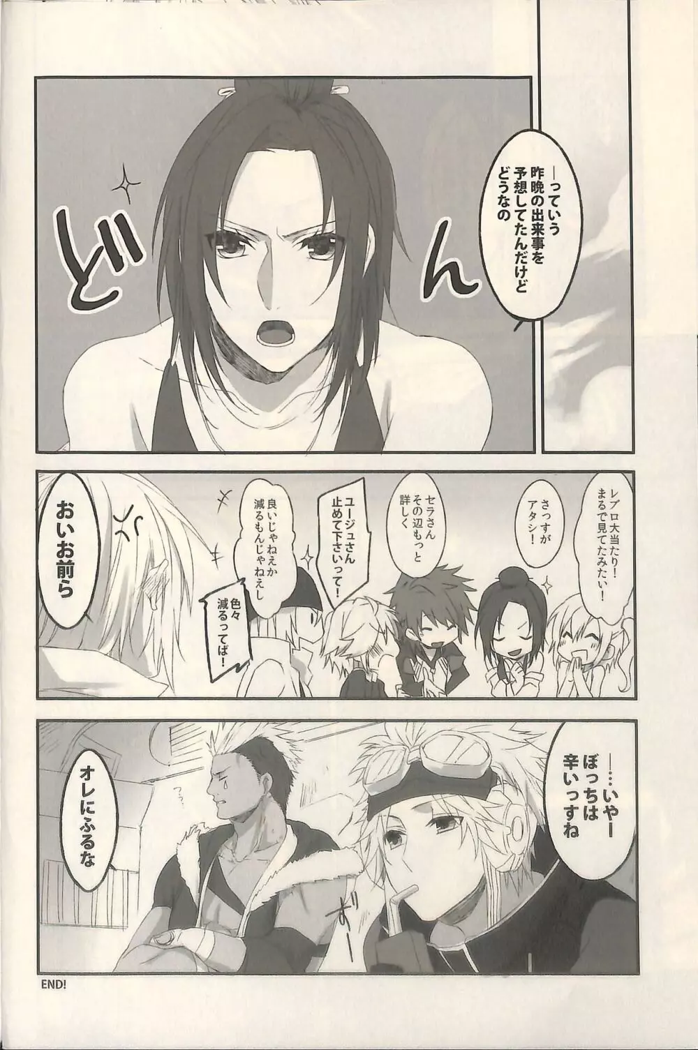 1825 - page38