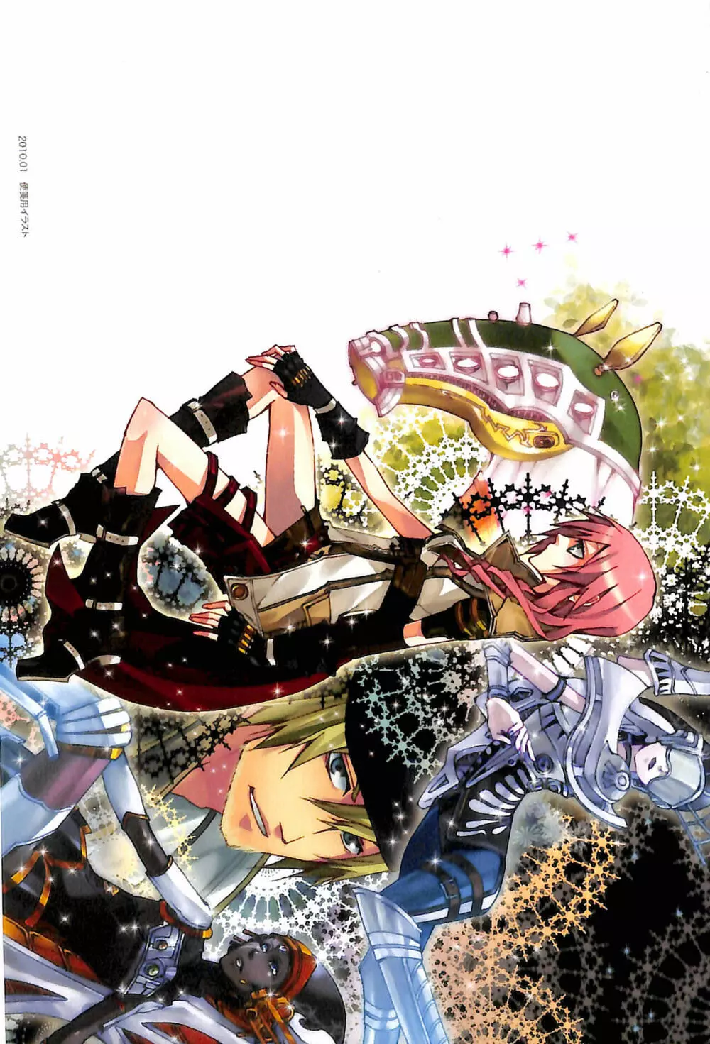 FINAL+FANTASY+13再録+图片 - page3
