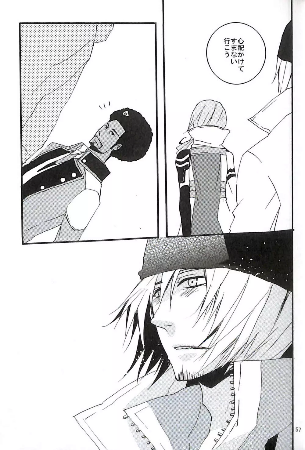 FINAL+FANTASY+13再録+图片 - page59