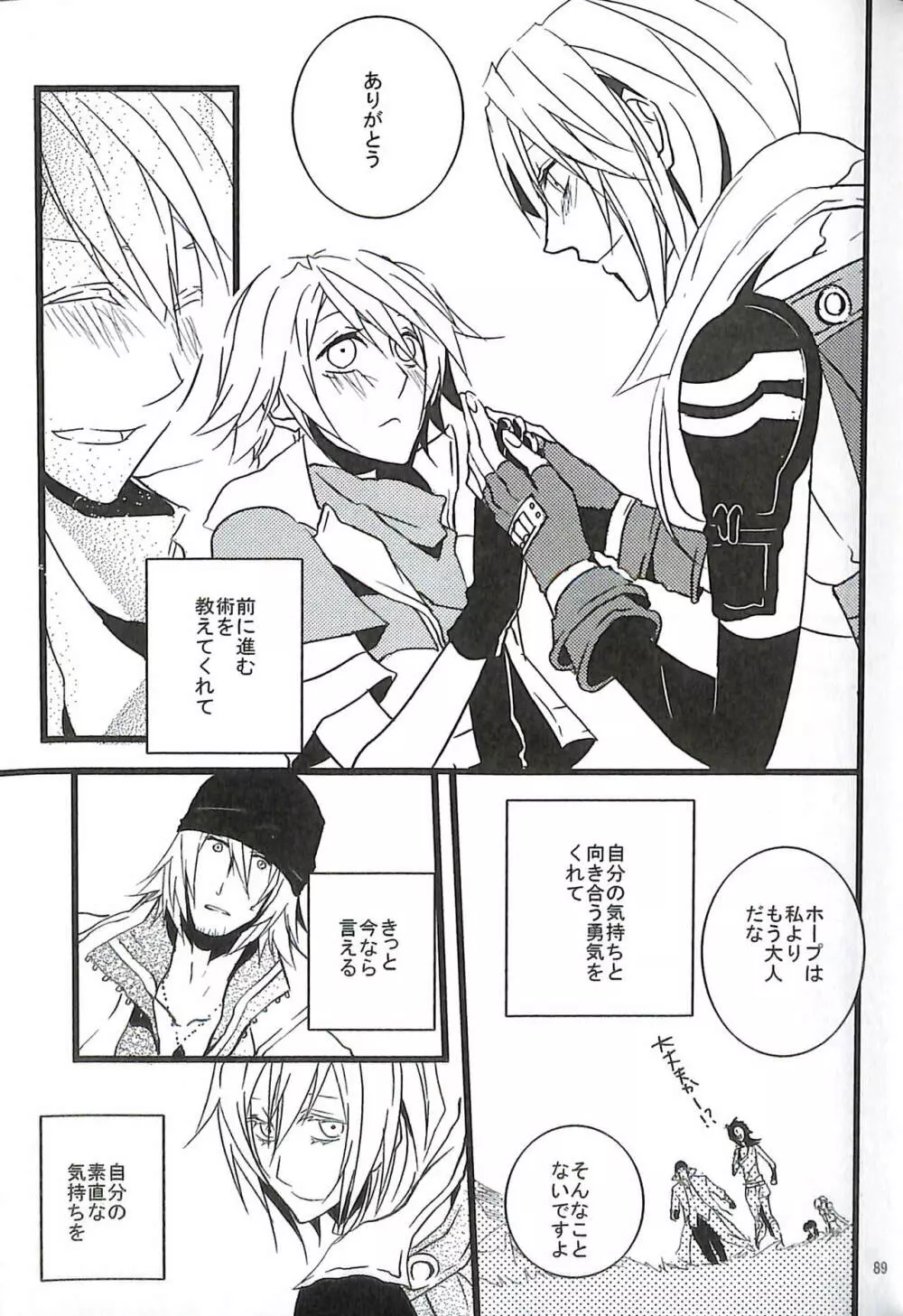 FINAL+FANTASY+13再録+图片 - page91