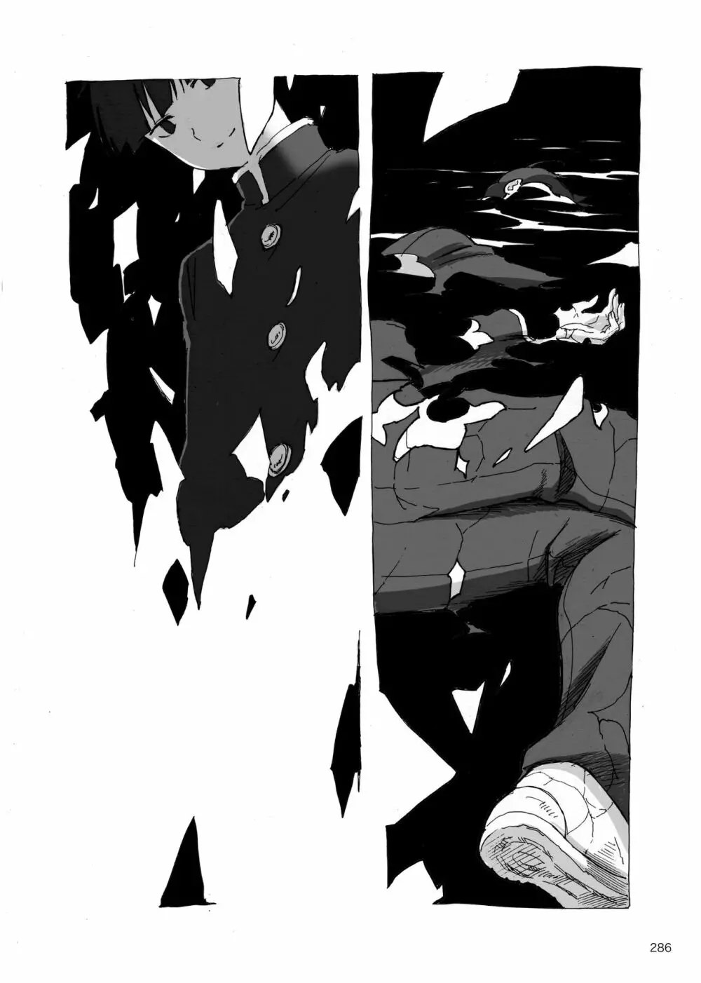 夜が明ける前にはたくさんの事があって - page103