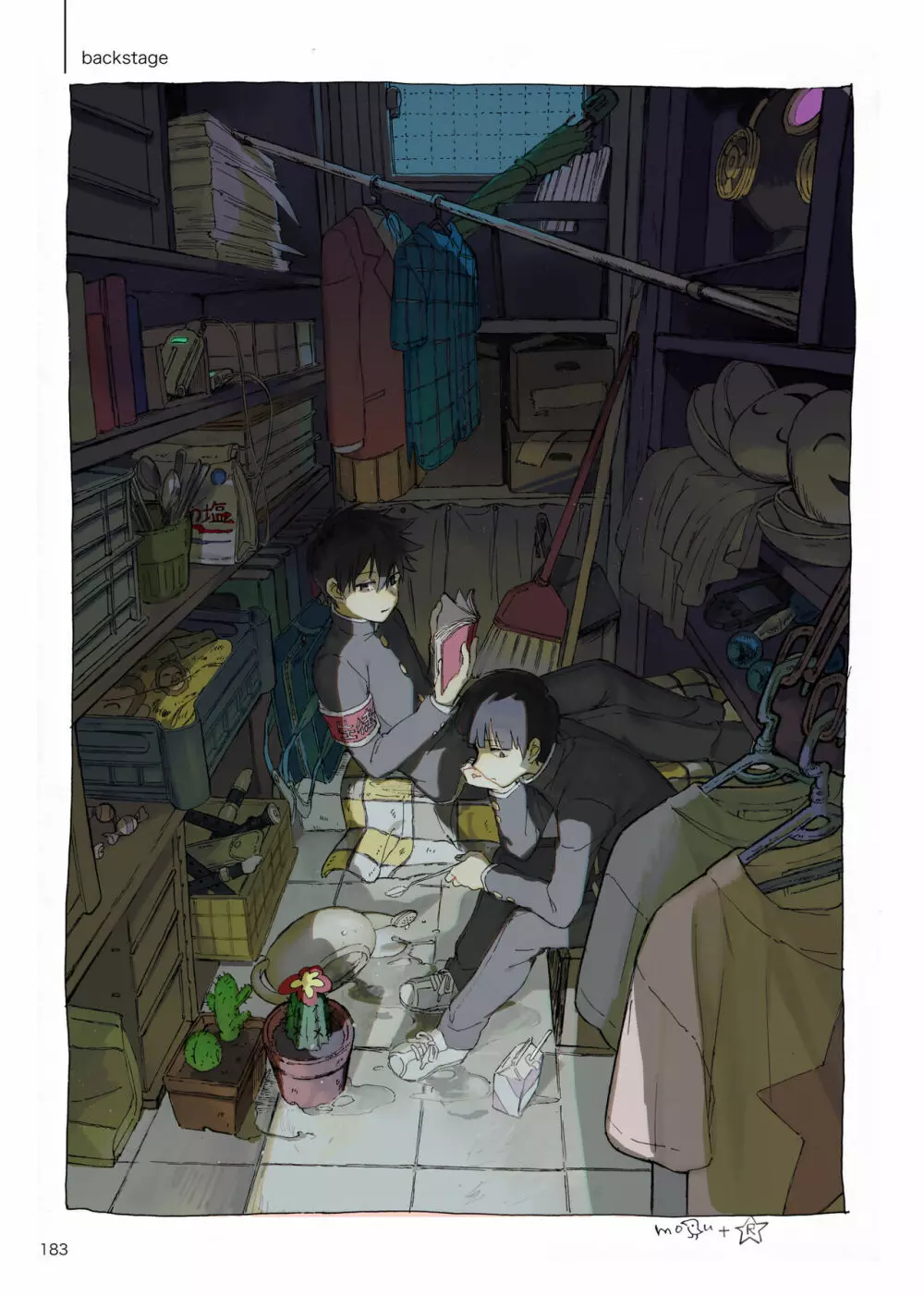 夜が明ける前にはたくさんの事があって - page2