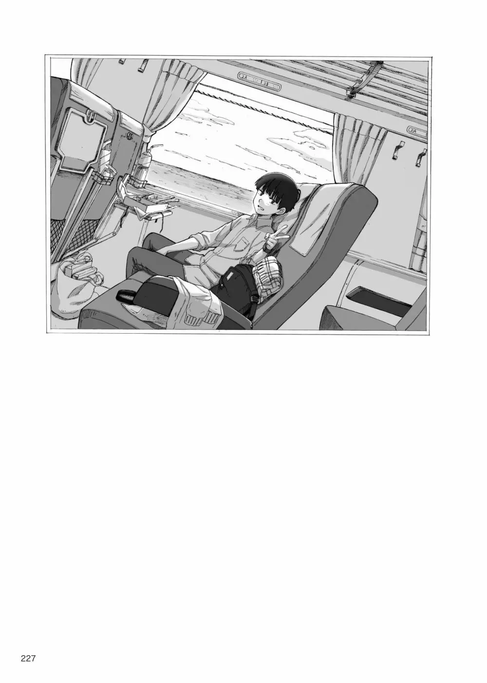 夜が明ける前にはたくさんの事があって - page44