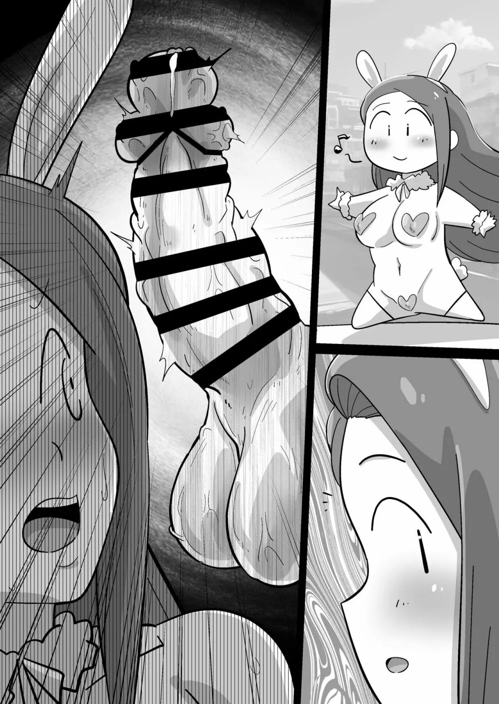 いおりんVSイキリちんぽ - page28