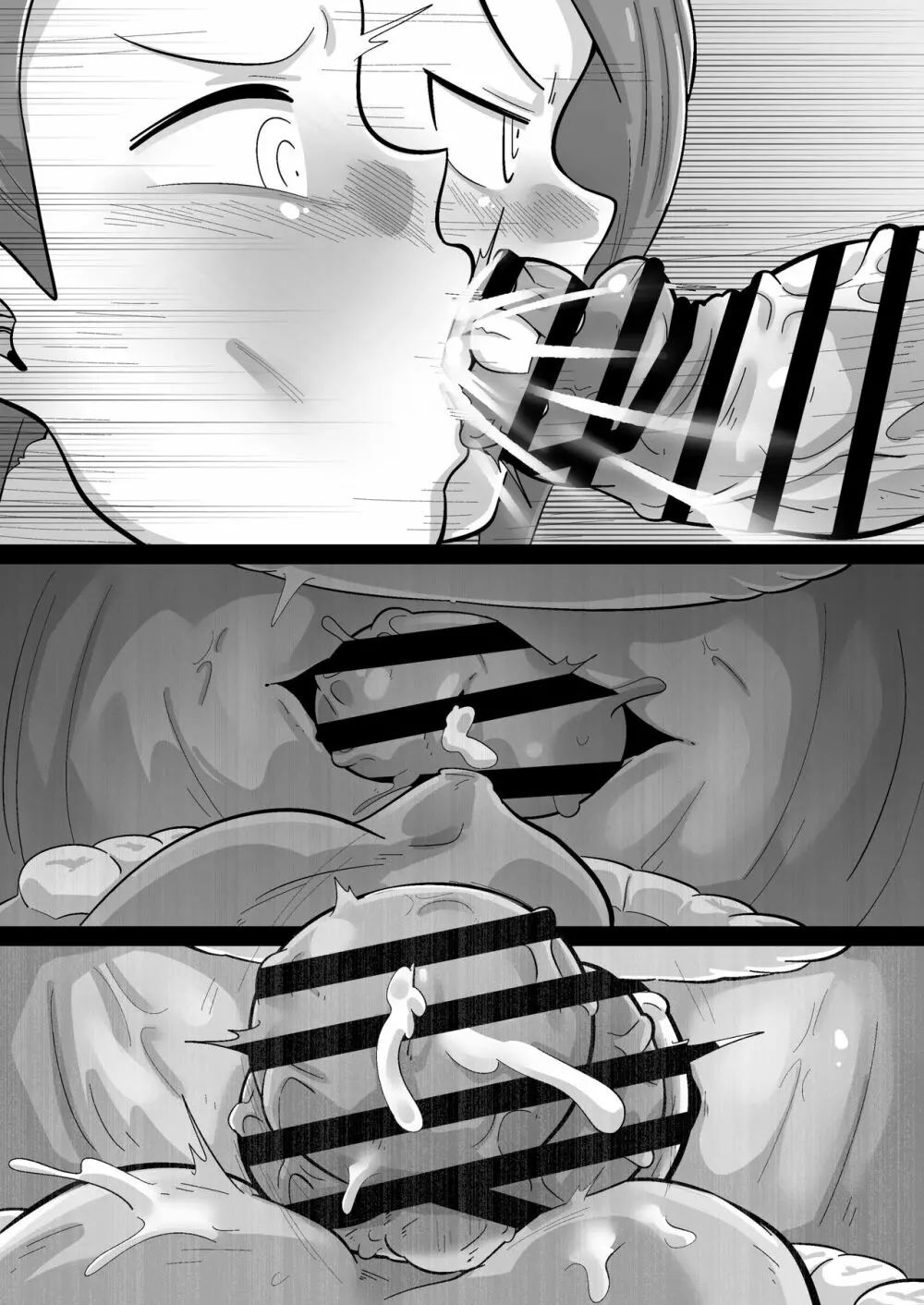 いおりんVSイキリちんぽ - page35