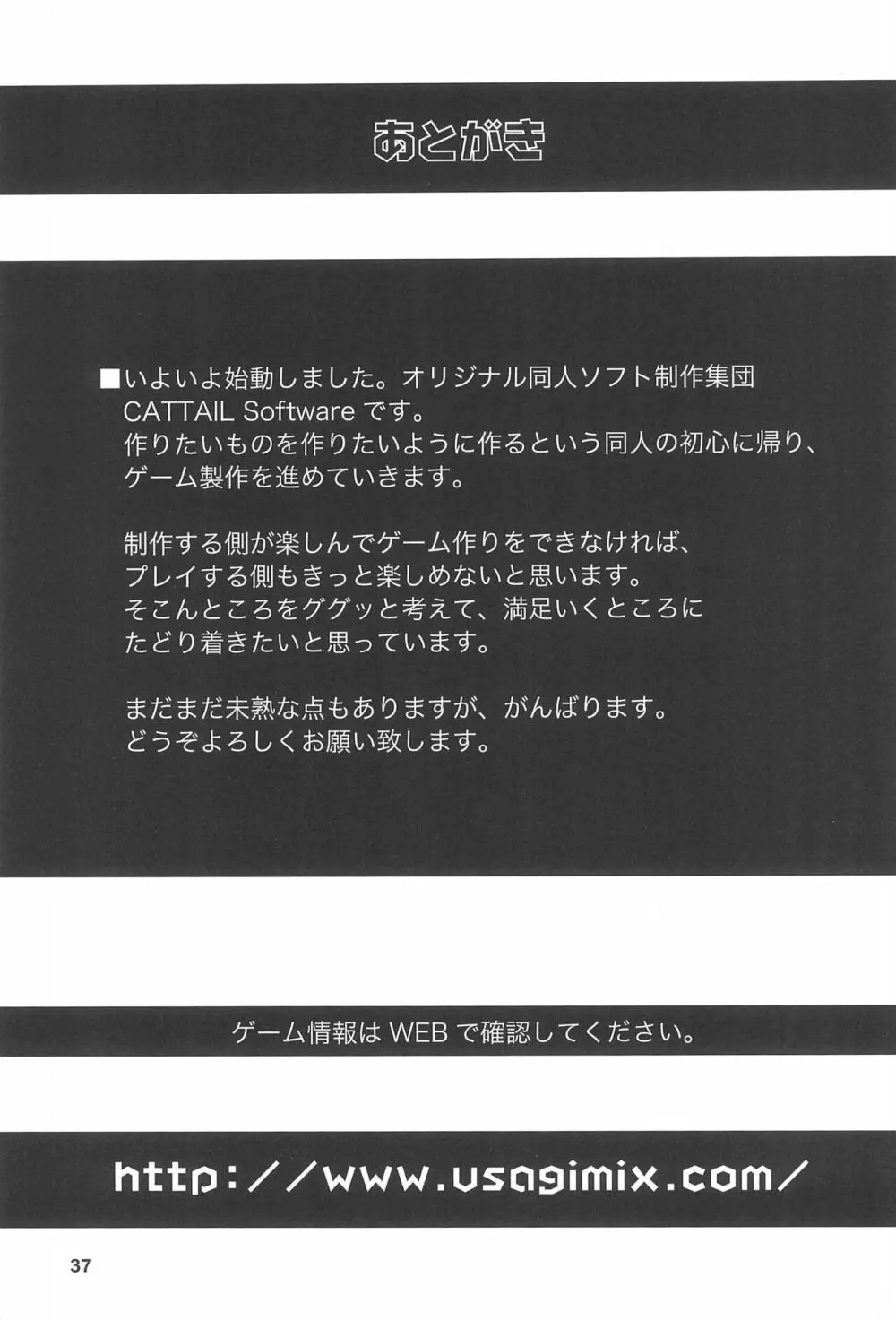 drop - page39