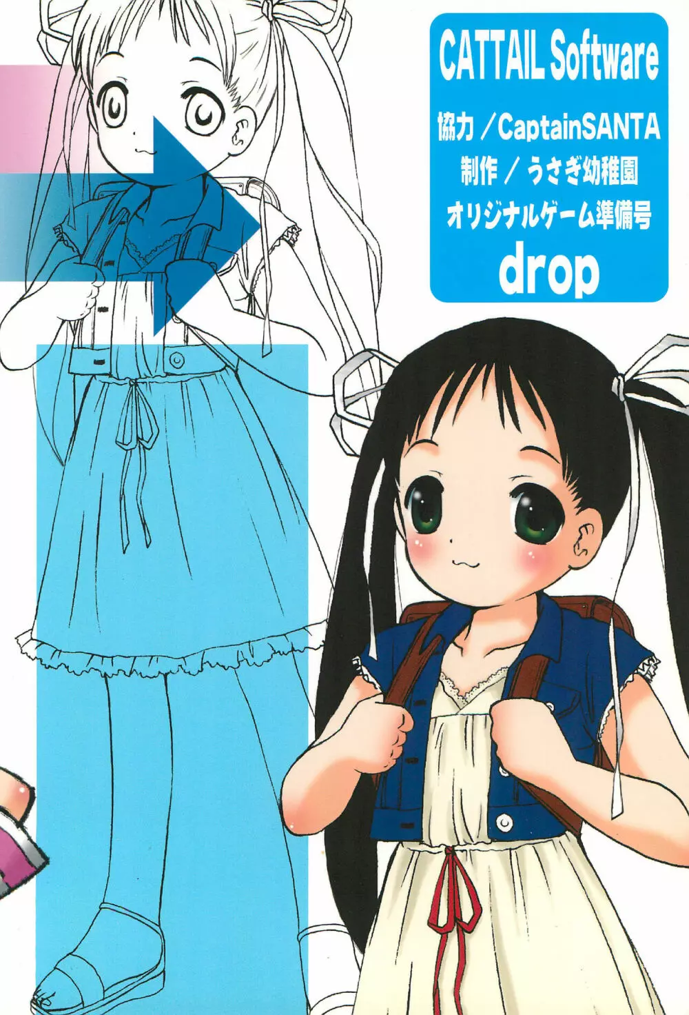 drop - page42