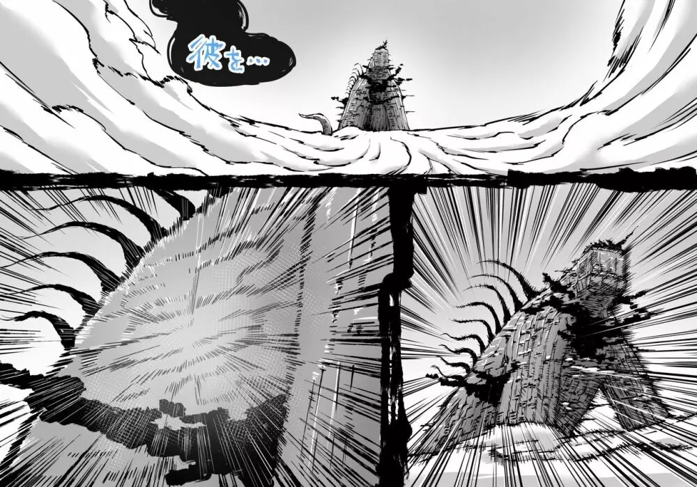 融合戦争～人類存亡をかけた闘い!孕ませ地獄へ突入～1章6話 - page4