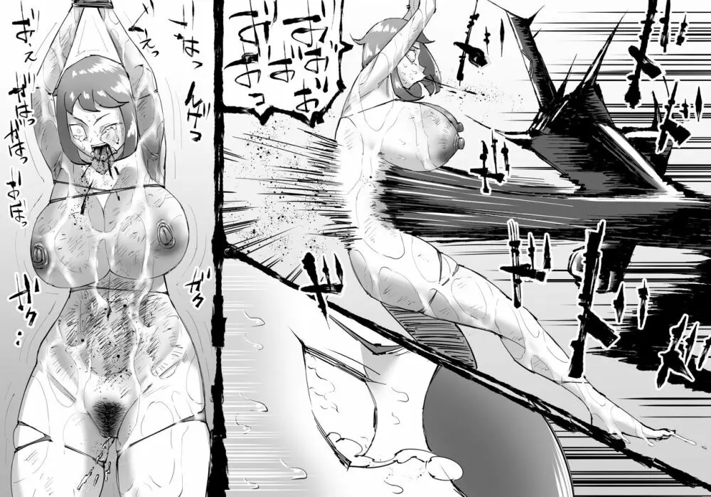 融合戦争～人類存亡をかけた闘い!孕ませ地獄へ突入～1章6話 - page47
