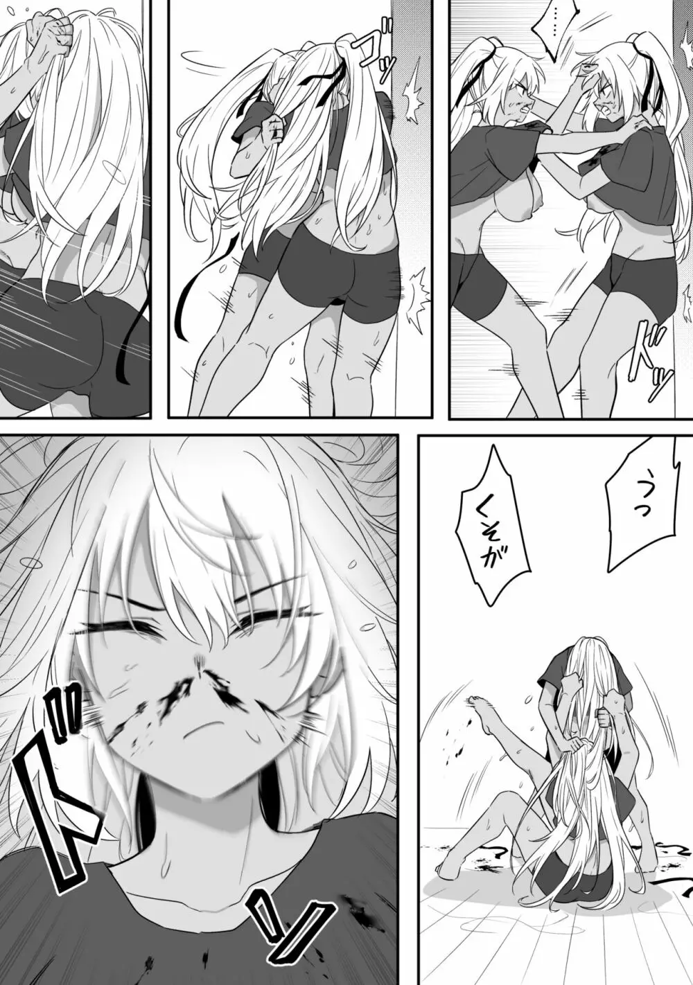 ミラーコレクション 9 - page23