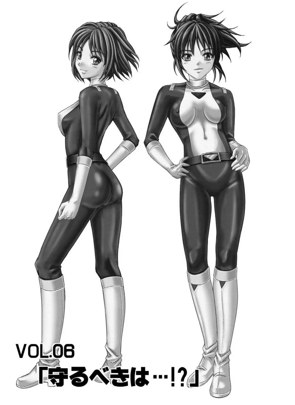 特防戦隊ダイナレンジャー ～ヒロイン快楽洗脳計画～Vol.04/Vol.05/Vol.06 - page60
