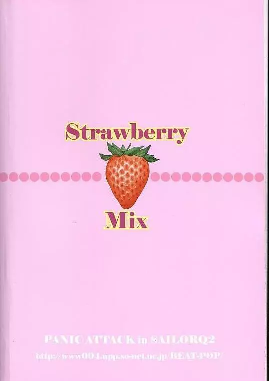 Strawberry MIX - page29