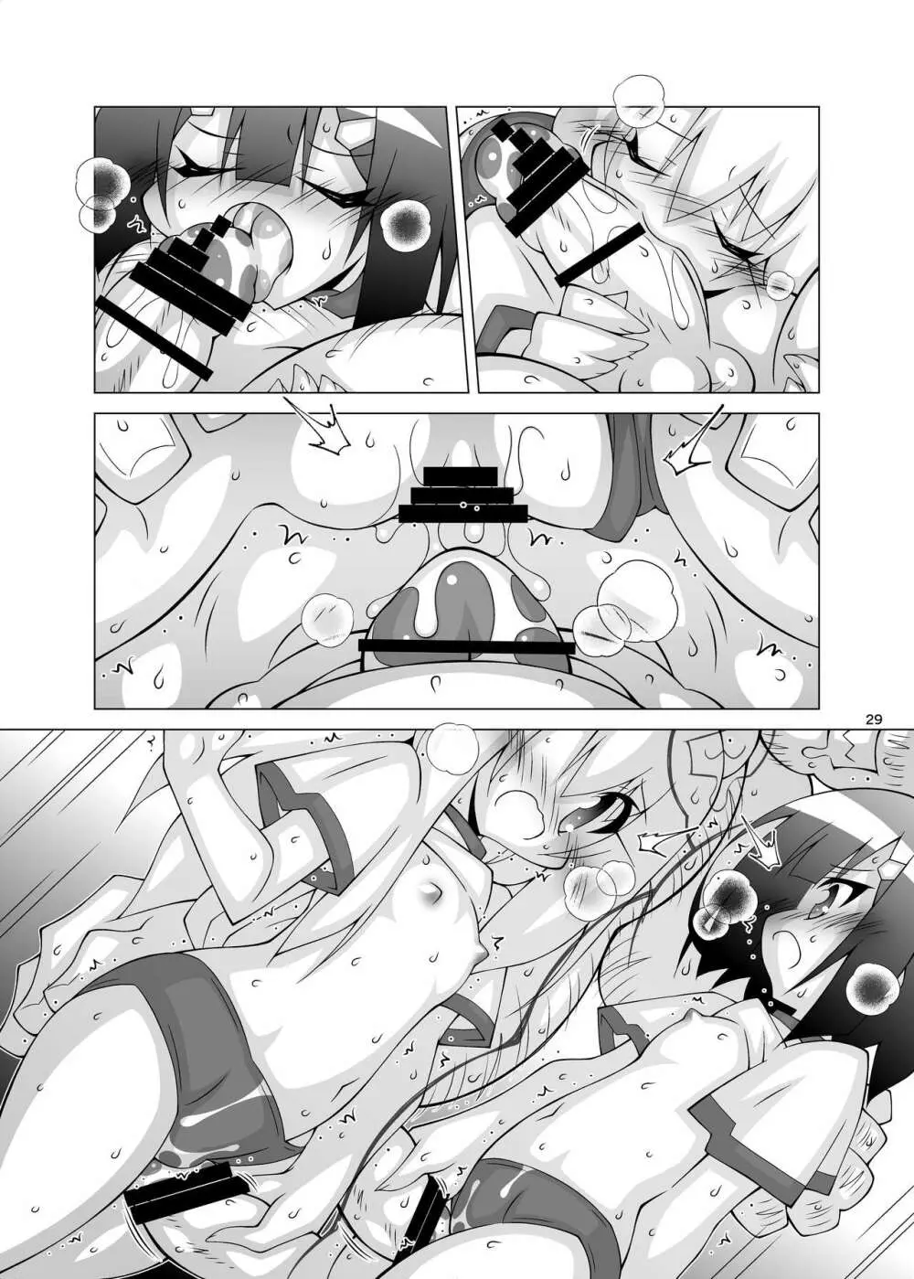 堕チル魔法少女5.3 -魔法少女、AVデビュー- - page108