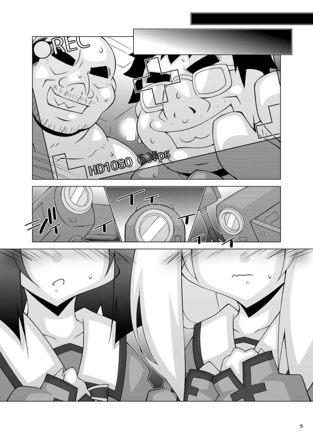 堕チル魔法少女5.3 -魔法少女、AVデビュー- - page44