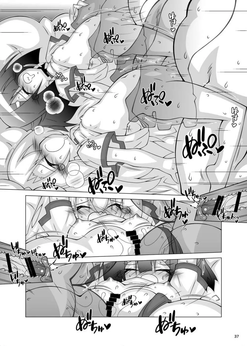 堕チル魔法少女5.3 -魔法少女、AVデビュー- - page76