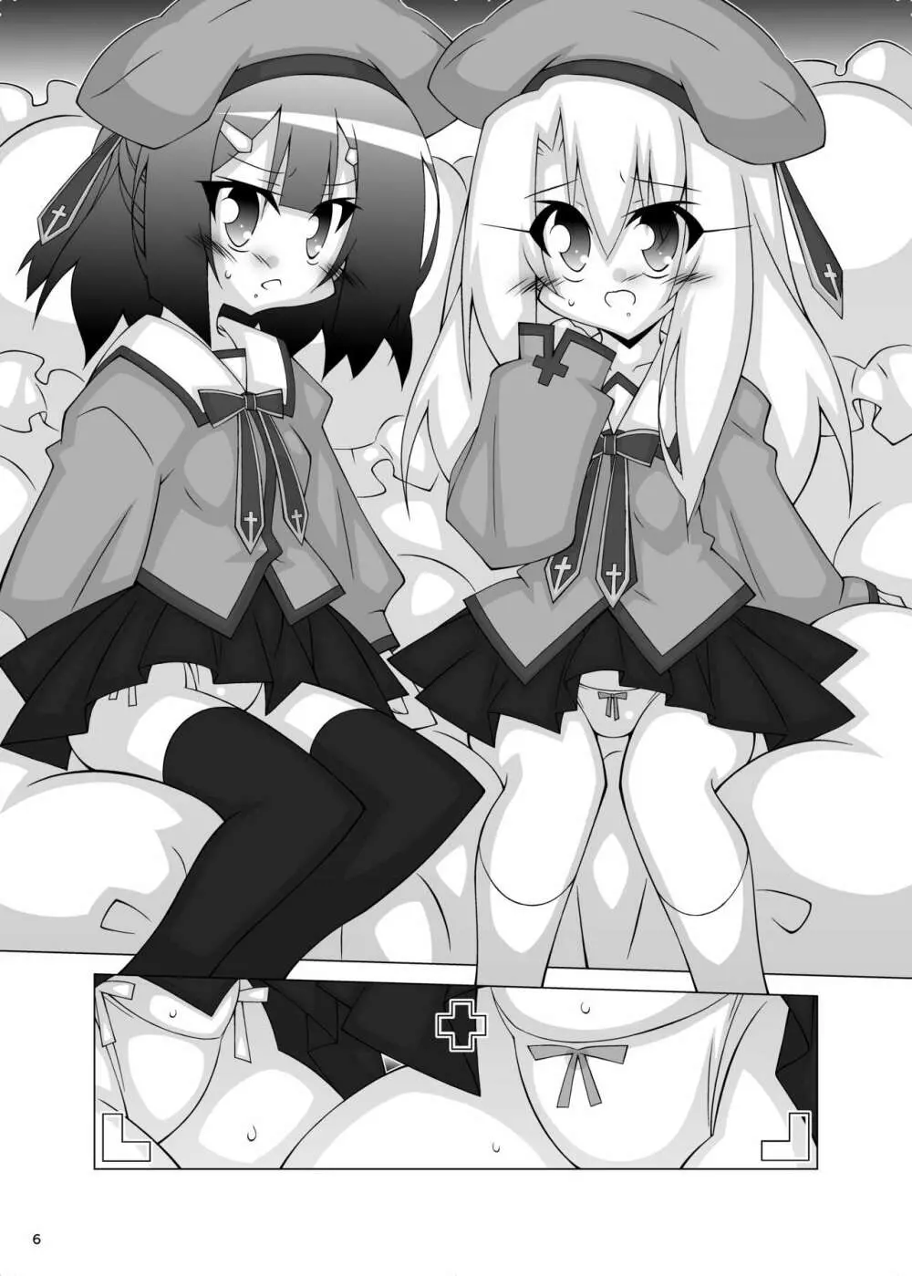 堕チル魔法少女5.3 -魔法少女、AVデビュー- - page85