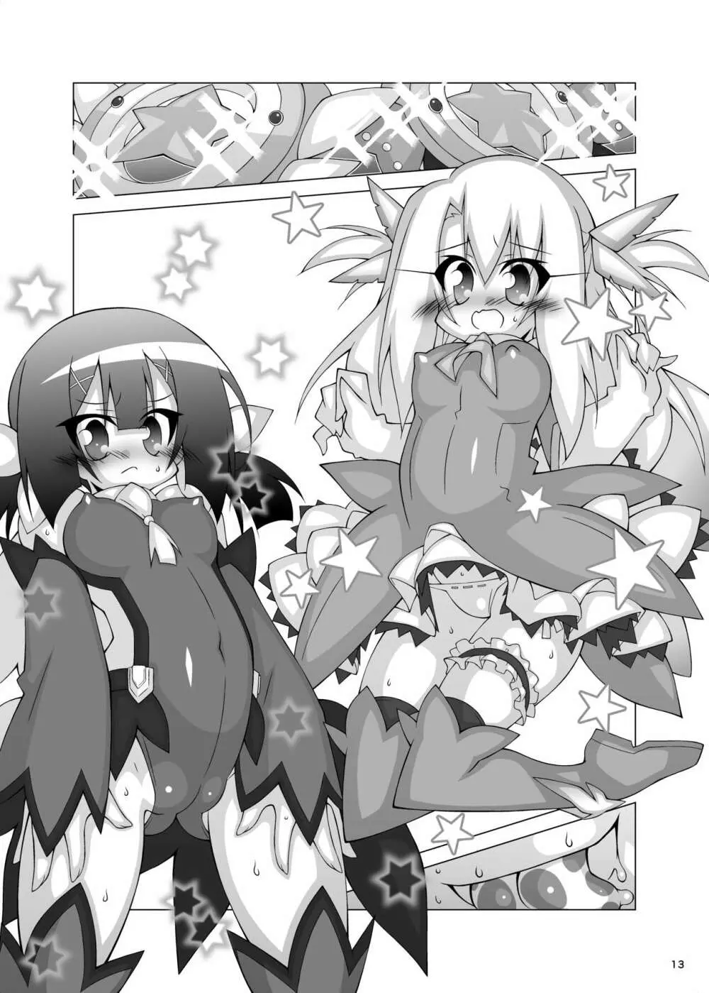 堕チル魔法少女5.3 -魔法少女、AVデビュー- - page92