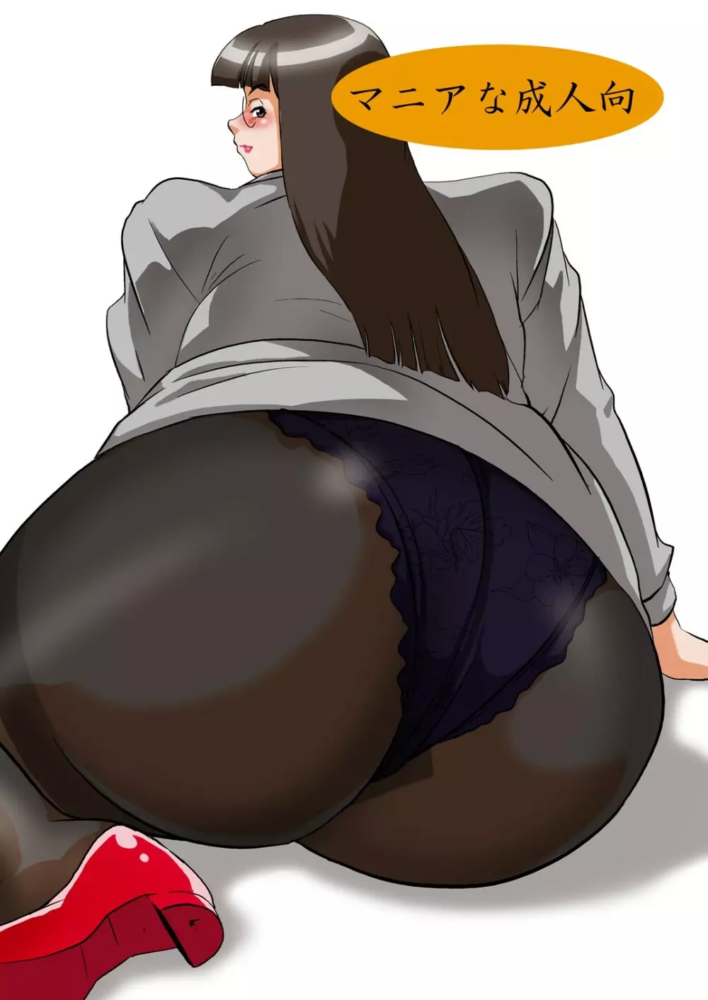 豊満爆乳欲 - page30