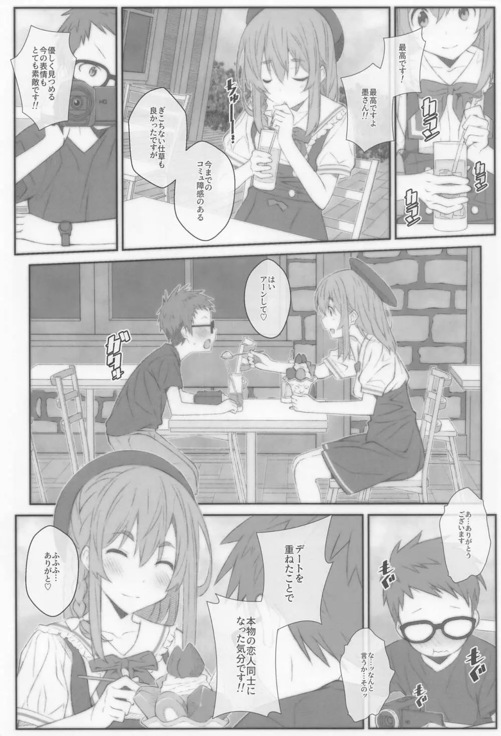 TYPE-67a - page3