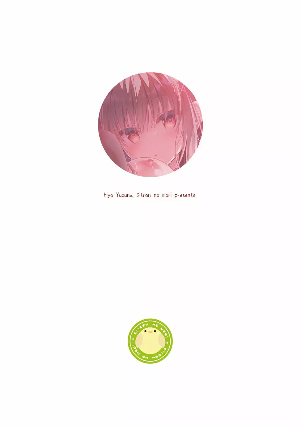 堅物な彼女は放課後の教室でエロくなる - page28