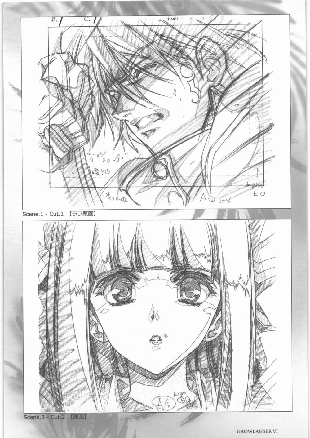 うるし原智志 原画集 参 - page11