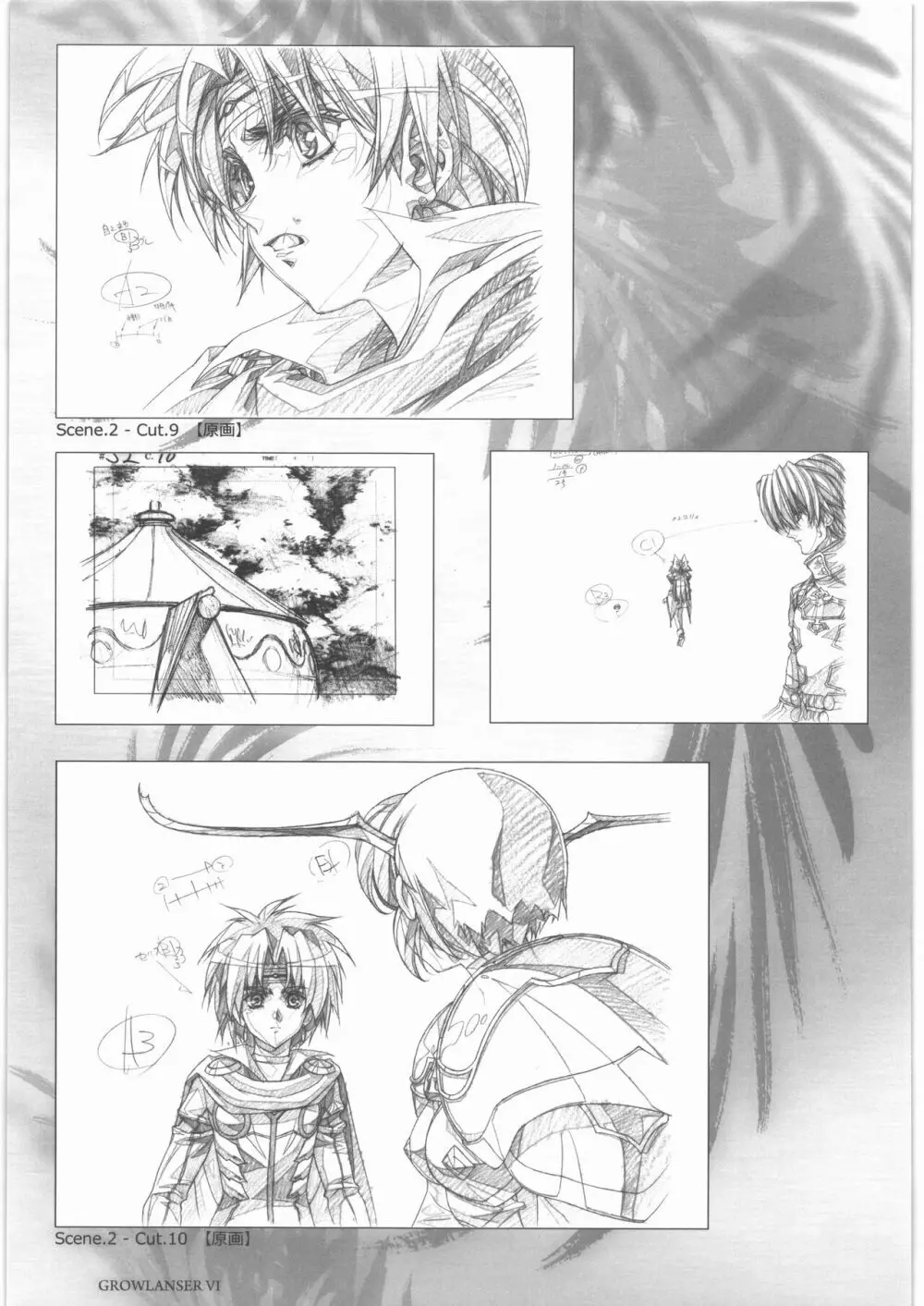うるし原智志 原画集 参 - page14