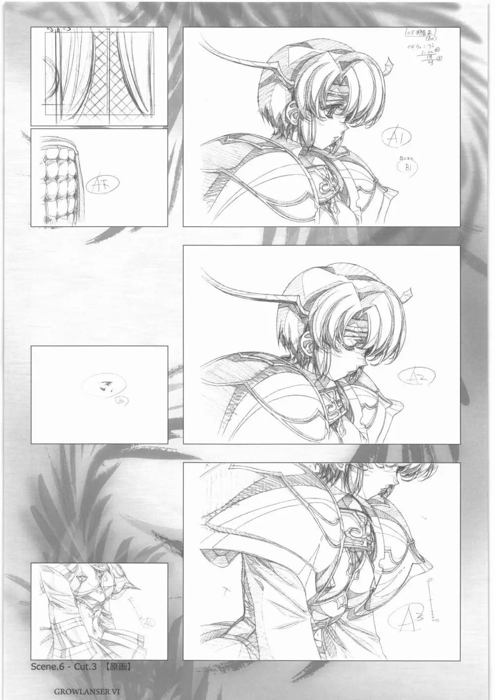 うるし原智志 原画集 参 - page20