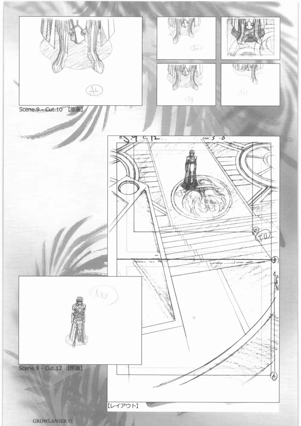 うるし原智志 原画集 参 - page38