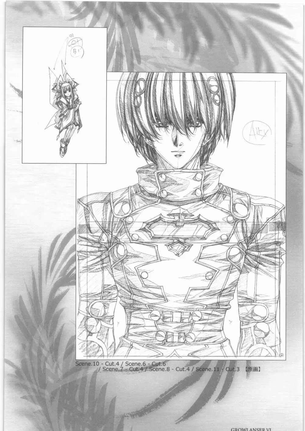 うるし原智志 原画集 参 - page45