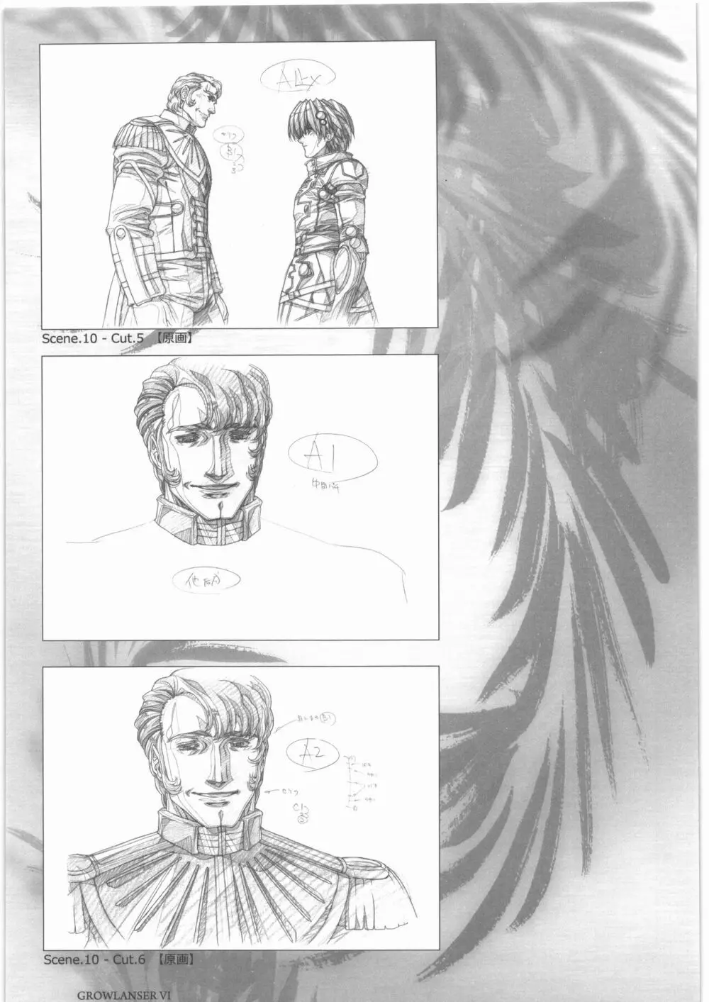 うるし原智志 原画集 参 - page46